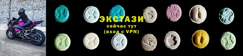 Экстази 280 MDMA  Новомичуринск 