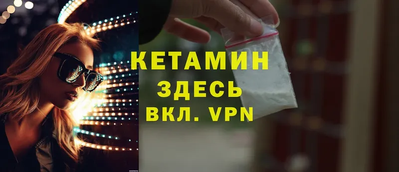 наркошоп  Новомичуринск  Кетамин ketamine 