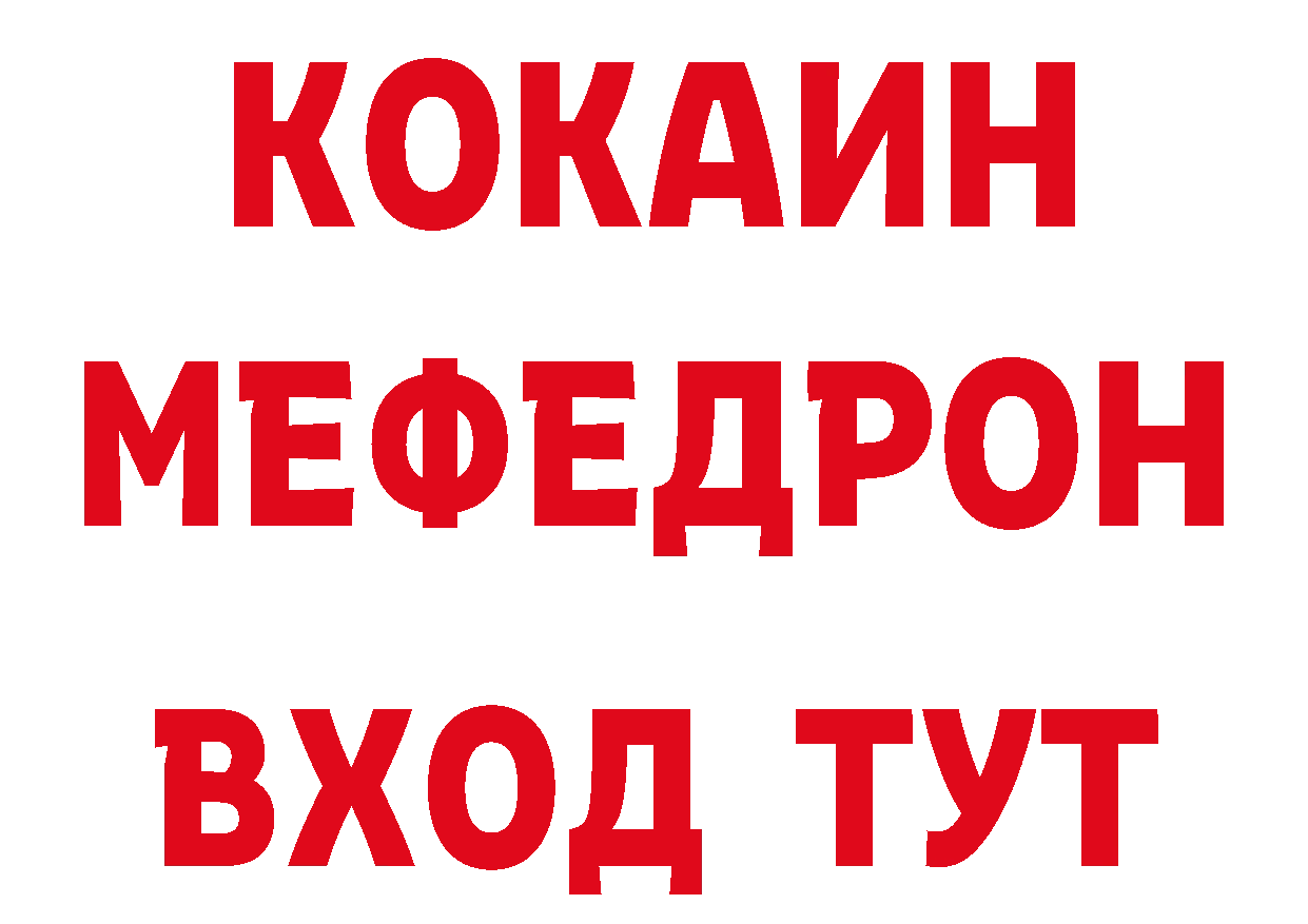 БУТИРАТ бутандиол зеркало сайты даркнета hydra Новомичуринск