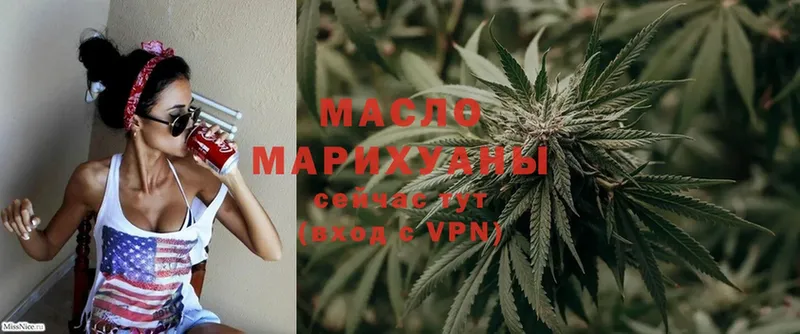 ТГК THC oil  кракен вход  Новомичуринск 